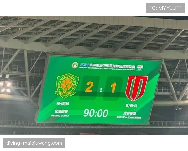 国安伤病问题影响近期联赛战绩，三主力缺阵后防线出现调整需求