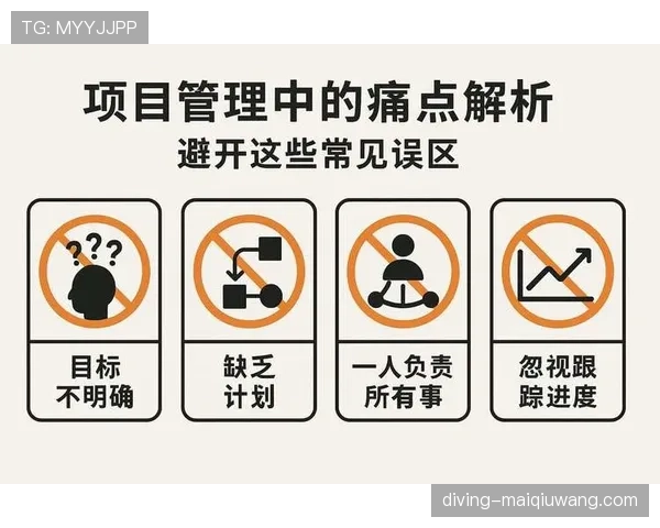 防守犯规的判罚标准与常见误区解析
